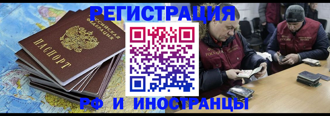 регистрация для школы в Зеленодольске