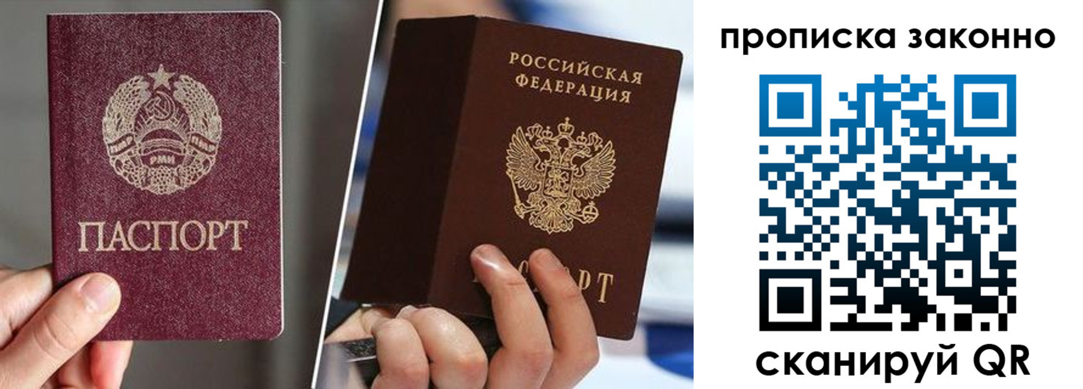 пропишу в квартире в Зеленодольске
