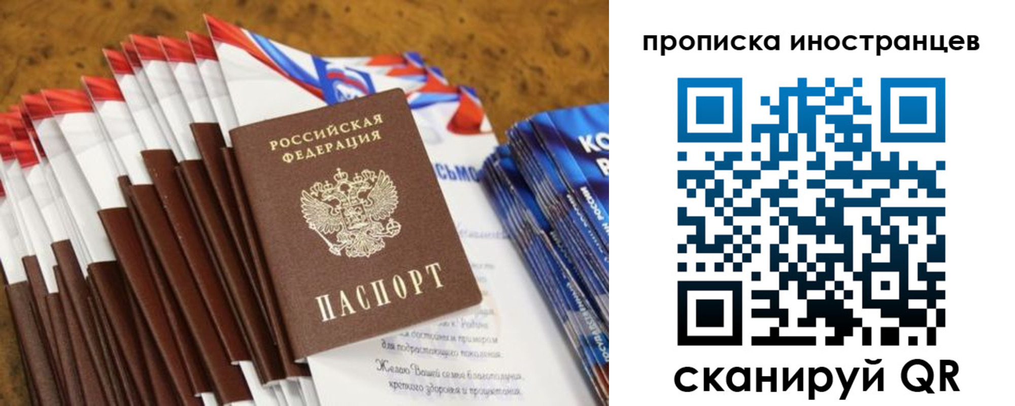 временная регистрация собственник в Зеленодольске